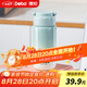 Debo德鉑保溫杯316不銹鋼小巧便攜迷你包包杯口袋保溫杯