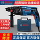 博世 電錘沖擊鉆家用電鎬GBH220電鉆大功率720w輕型2公斤電錘水電安裝 電錘電鎬沖擊鉆三用出廠(chǎng)套餐