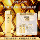 嬌蘭（Guerlain）帝皇蜂姿蜂皇水精粹液150ml補(bǔ)水保濕精華護(hù)膚禮盒生日禮物送女友