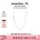 潘多拉（PANDORA）鎖骨鏈項(xiàng)鏈頸飾925銀素鏈diy百搭小眾情侶生日禮物送女友
