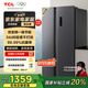 TCL 521升對開(kāi)門(mén)雙開(kāi)門(mén)大容量冰箱 63cm超薄 變頻一級能效 一體雙變頻風(fēng)冷無(wú)霜對開(kāi)門(mén)冰箱 R521T3-S 晶巖灰