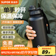 蘇泊爾（SUPOR）保溫杯大容量男女士316L不銹鋼水杯車載運(yùn)動(dòng)戶外水壺便攜杯子 1000ml-運(yùn)動(dòng)黑