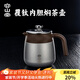 容山堂不銹鋼覆鈦燜茶壺保溫壺家用悶茶壺?zé)崴畨貭F壺泡茶壺水壺 不銹鋼覆鈦內(nèi)膽燜茶壺冰晶灰 0.7L