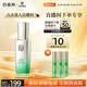 百雀羚（PECHOIN）【直播專屬】肌初撫紋精華液30ml淡化細(xì)紋品質(zhì)國貨七夕情人節(jié)禮物