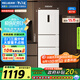 美菱（MeiLing）離子凈271升三門(mén)冰箱三開(kāi)門(mén)家用變頻一級省電風(fēng)冷無(wú)霜宿舍租房小戶(hù)型冰箱BCD-271WP3CX白國家補貼