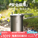 鎧斯（KEITH）戶外多功能高原壓力鍋露營(yíng)便攜微壓鍋登山探險(xiǎn)裝備專用純鈦鍋 高原壓力鍋Ti6302