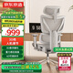 京東京造Z9Elite2代人體工學(xué)椅電競椅辦公椅子電腦椅人工力學(xué)座椅帶腳踏灰