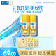 肌研極潤特濃緊致乳液90ml*2 膠原蛋白多肽保濕補水緊致面霜生日禮物