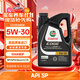 嘉實(shí)多（Castrol）全合成機油 極護5W30 SP/dexos1 4.73L 美國原裝