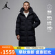 Jordan男子喬丹 長款羽絨服 防寒保暖 連帽擋風(fēng)外套FV7270-010黑L