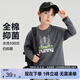 左西男童T恤長(zhǎng)袖兒童純棉春秋裝2025新款男孩大童打底衫上衣 灰色 140