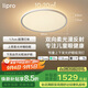 lipro兒童護(hù)眼吸頂燈全光譜簡(jiǎn)約臥室燈兒童燈悅童 如然白 65W-包安裝