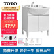 TOTO浴室柜組合套裝LDSW753W一體陶瓷75CM智潔盆小戶型抽拉龍頭(06-D) 白色浴室柜+龍頭DL388C1S 75CM