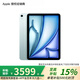 Apple/蘋果 iPad Air 11英寸 M3芯片2025年款平板電腦學(xué)習(xí)辦公平板電腦二合一 藍(lán)色 128GB 官方標(biāo)配 WLAN版
