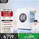 松下（Panasonic）【吳磊同款】小薄荷S5 滾筒洗衣機(jī)全自動帶烘干洗烘一體 505mm超薄全嵌 545mm大筒徑 M2ND1
