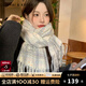 辛瓦伊·克洛斯小c&簡約圍巾女式秋冬款雙面流蘇圍脖多功能保暖披肩 白色