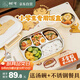 樹可不銹鋼飯盒小學(xué)生專用一年級上學(xué)食品級分格隔便當盒兒童餐盒