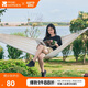牧高笛（MOBIGARDEN）吊床 戶(hù)外露營(yíng)單人沙灘休閑加厚帆布吊床夢(mèng)搖 NX22671030 象牙白