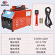 左姆（ZUOMU）萬通全自動電熔焊機鋼絲網(wǎng)骨架焊接機pe管熱容焊機全自動電熔焊機 315超輕逆變（20-400） 藍(lán)牙