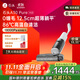 石頭A30 Pure 大白無(wú)線(xiàn)家用 0纏毛輕量化平躺 手持吸拖洗一體拖地機高溫除菌自清潔掃地機吸塵器