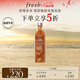 Fresh馥蕾詩大馬士革玫瑰潤澤密集保濕水250ml 中秋禮品生日禮物女男