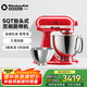 KitchenAid（凱膳怡）【國(guó)家補(bǔ)貼】廚師機(jī)家用進(jìn)口5QT雙碗和面揉面一體機(jī)多功能攪拌機(jī) 暖橘紅 5KSM165PSCHT