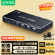 畢亞茲 HDMI2.1 KVM切換器二進一出共享鼠標鍵盤顯示器8K60Hz超清高刷切屏器USB打印機分屏器電腦接電視