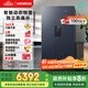 西門子（SIEMENS）637L超大容量精控恒鮮對(duì)開門雙開門冰箱家用冰箱 家電國家補(bǔ)貼以舊換新 一級(jí)能效湖蘊(yùn)藍(lán)KT99V1356C