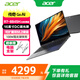 宏碁（acer）傳奇Go AI大算力 筆記本電腦游戲本高性能輕薄本 商務辦公學生本 全新銳龍R7處理器設計師本全能本 R7-8845H 16G 1TB 高色域 16英寸