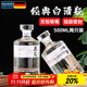 拜杰酒瓶玻璃透明白酒瓶空瓶高檔密封各種白酒專(zhuān)用密封酒罐 透明款觀(guān)山白酒瓶500ML*2