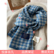 輕奢精選珍品澳洲wool純羊毛藍色小格子圍巾冬季加厚保暖情侶圍脖 澳洲純羊毛/英倫小格/牛仔藍