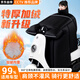 大昌攬月電動車擋風(fēng)被冬季加厚防水加大防雨電瓶摩托加絨側(cè)加寬護(hù)膝防風(fēng)罩 神秘黑【加大側(cè)擋+反光條+護(hù)肩護(hù)脖】 多車型可用【五層加厚設(shè)計丨三季可用】