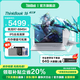 ThinkPad聯(lián)想ThinkBook 16+ 2025 銳龍筆記本電腦 補貼20% 高性能輕薄便攜商務(wù)辦公設(shè)計編程游戲?qū)W生手提本 爆丨TB16 R7-8845H 32G 1T固態(tài) IPS全高清屏 游