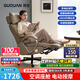 顧全（GUQUAN）電動(dòng)老板椅按摩通風(fēng)辦公椅 真皮家用可躺電腦椅S300咖無(wú)線