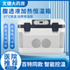 愈然37度腹膜透析恒溫箱加熱包家用車家兩用12L19L腹透液保溫箱暖液袋 19L純家用放1-4袋-五面加熱款