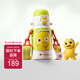babycare免換蓋三飲保溫杯嬰幼兒寶寶水杯吸管杯學(xué)飲杯外出水壺兒童水杯 含杯套云海米