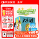 龍牡壯骨顆粒5g*30袋*3盒 寶寶鈣 健脾胃兒童脾胃虛弱  積食 孩子 不愛吃飯 不長個 夜驚 盜汗
