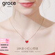 Grace Girl18K金日本小紅心項鏈女彩金愛(ài)心玫瑰金吊墜送女友七夕情人節禮物 （大號）小紅心項鏈+本地倉
