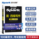 spark【官方旗艦店】星火英語四級寫作備考2025年12月專項訓(xùn)練大學(xué)英語4級作文強化練習(xí)100篇搭真題贈視頻
