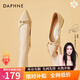 達芙妮（DAPHNE）單鞋女低跟船鞋新款學(xué)生尖頭百搭一腳蹬工作宴會鞋 米色 跟高3cm 36 (230mm)