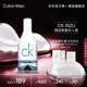 卡爾文克雷恩（Calvin Klein）ck香水 因為你男士淡香水50ml生日節日禮物送男友(效期至26.05)