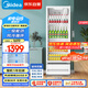 美的（Midea）318升展示柜冷藏保鮮柜風(fēng)冷立式單門酒水飲料柜蛋糕柜鮮花柜水果便利店冰箱冰柜SC-318GM(E)白色