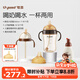世喜鴨嘴奶瓶6-12個(gè)月以上一杯三用ppsu仿母乳300ml帶重力球手柄
