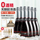 艾加（JW）無醇無酒精起泡酒葡萄酒香檳瓶型0度氣泡葡萄汁熱門商品紅酒禮盒