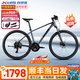 xds25款黑客700山地車(chē)自行車(chē)成人24速27.5大輪油碟騎行健身代步通勤 灰/黑【贈騎行禮包】 17寸|推薦身高175-185cm