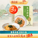 蘇式蔥油拌面*3盒 老上海味道預(yù)制面方便面健康速食早餐非油炸