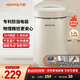 九陽(yáng)（Joyoung）豆漿機家用1.2L破壁預約時(shí)間304不銹鋼3-4人多功能防溢全自動(dòng)免濾熬煮2025易清洗【家電政府補貼】 D260（奶油白）店長(cháng)推薦 1.2L