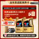 勝牌（VALVOLINE）金皇9 全合成機油 小保養兩次卡 5L機油+機濾+工時(shí) 12個(gè)月有效期