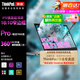 ThinkPad S2 Yoga 2025 AI觸摸屏聯(lián)想二合一筆記本電腦 ibm設(shè)計(jì)師繪圖13.3便攜女生商務(wù)辦公輕薄本 X13可選 360°翻轉(zhuǎn) 銳龍7系Pro 7000系 帶手寫筆 1T PCI