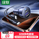 綠聯(lián)車(chē)載充電器數據線(xiàn)套裝 汽車(chē)點(diǎn)煙器轉換器一拖二 內含60W車(chē)充+PD60W數據線(xiàn)1米適用蘋(píng)果17華為